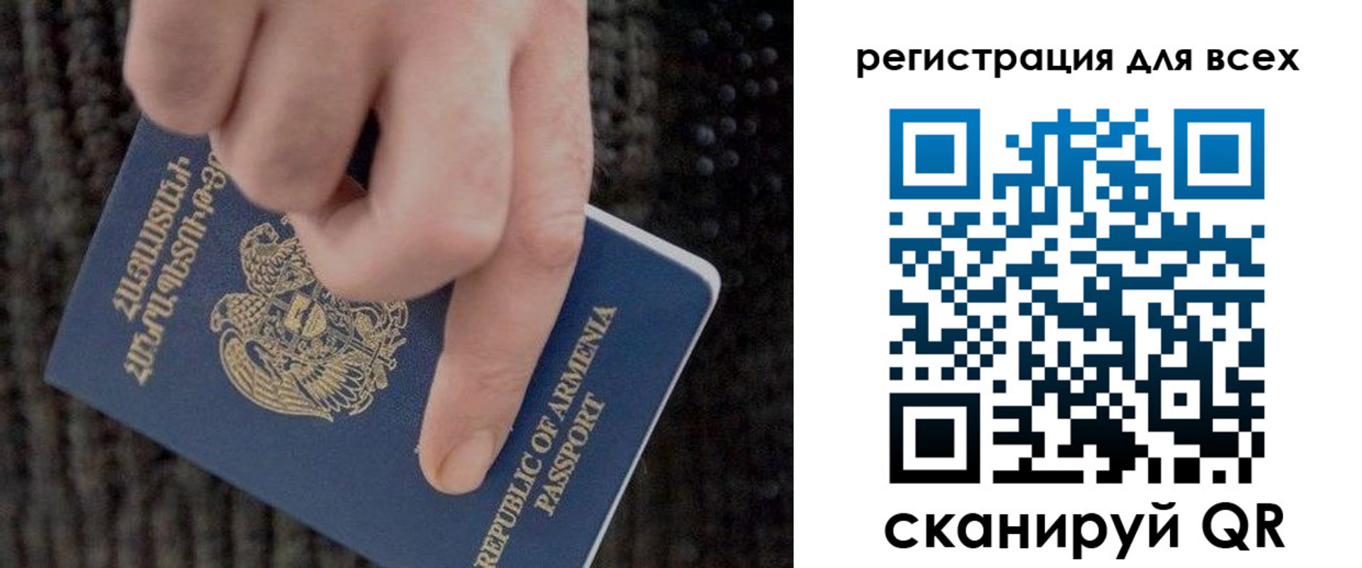 регистрация для дет. сада в Челябинске