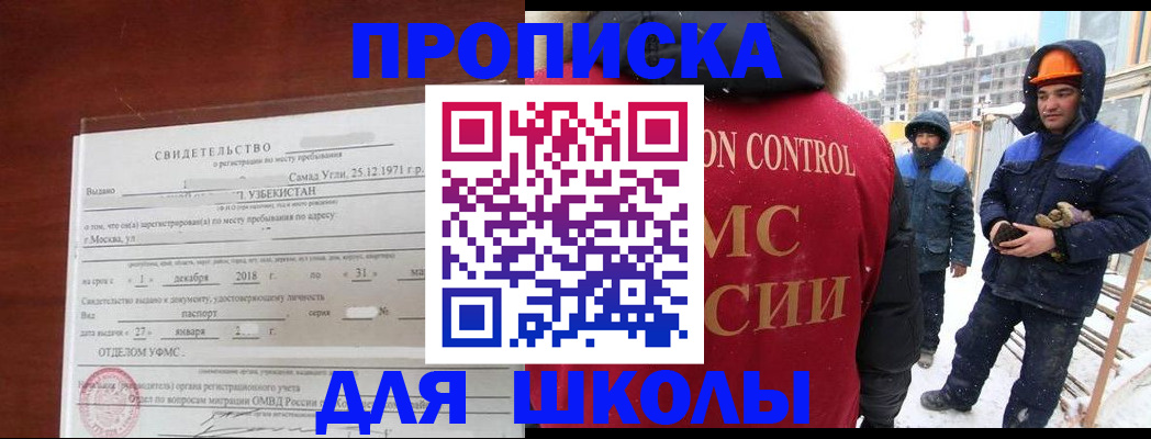 форма 3 в Челябинске